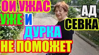 Saveliy Ad. Ой ужас. Уже и дурка не поможет \Семья Адамян\ Grandenikо vlog/Самвел Адамян /Сытники