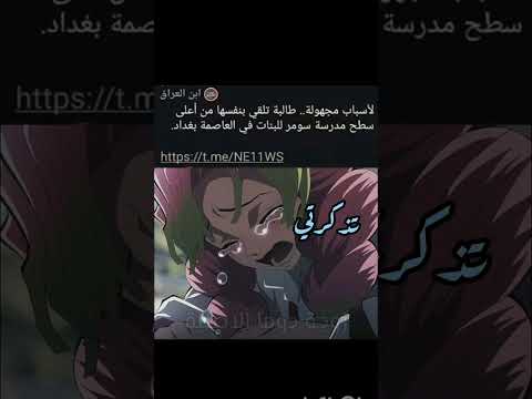 تعذبت في الدنيا ورح تتعذب في الاخرة دوما لدعاء زوجة دوما