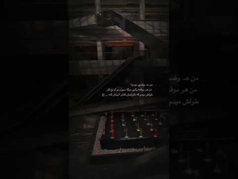 من عوض ی بودم من هر موقعه یکی میگه سوزن برام نخ کن طولش میدم که ناتوانیش کمتر اذیتش کنه