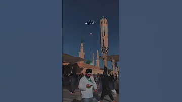 يا من حليت حياتنا بالإيمان الحج Store دعمكم ماهر زين Shorts 
