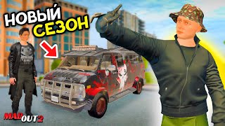 видео: НОВЫЙ СЕЗОН ВОЗМЕЗДИЯ в MADOUT 2! ОБЗОР И МНЕНИЕ! БАТЛ ПАСС картинка: НОВЫЙ СЕЗОН ВОЗМЕЗДИЯ в MADOUT 2! ОБЗОР И МНЕНИЕ! БАТЛ ПАСС