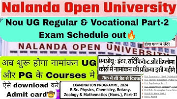 Nalanda open university ug & pg admission update, nou Ug part 2 exam schedule out #nou #ug #nou2024