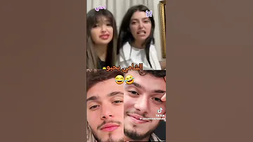الله يبعتلك وحده تاخذ عقلك هههههههههه 