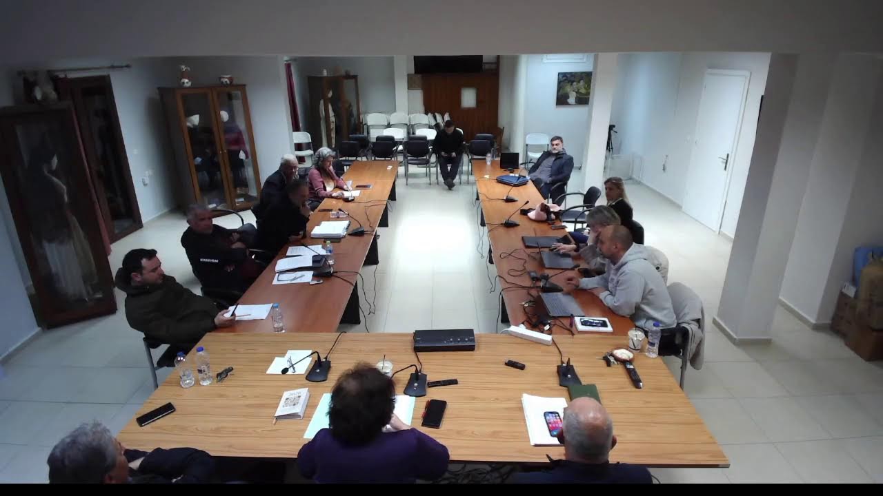 ΔΗΜΟΤΙΚΟ ΣΥΜΒΟΥΛΙΟ 06/03/2026