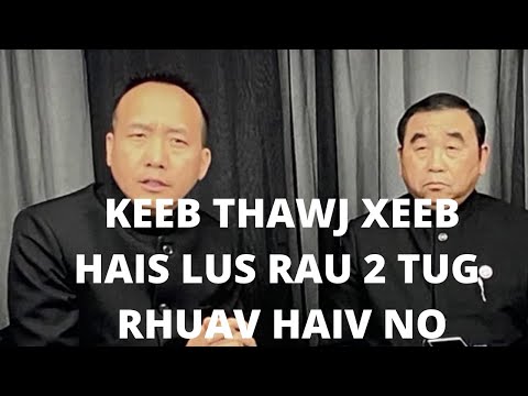 KEEB THAWJ XEEB hais rau npuag yaj, muas ntaub lawv thiab lwm tus neeg rhuav hmoob. (11/10/2021)