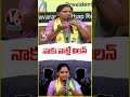 నాకు వాళ్లే విలన్ : Kavitha | V6 News