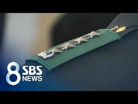 군 <strong>관사</strong> 낙후·부족에도…장군님 관사는 &amp;#39;부지만 야구장 3배&amp;#39; / SBS