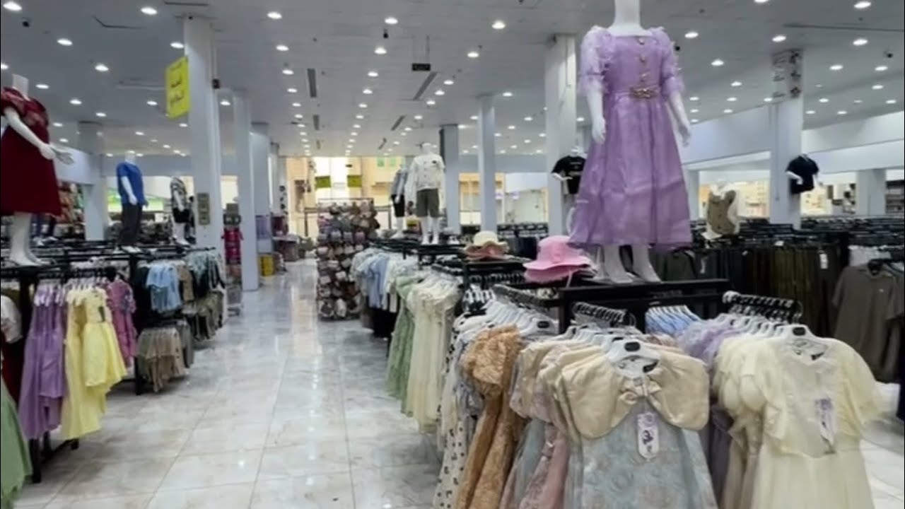 ملابس العيد باقل من 29 ريال 