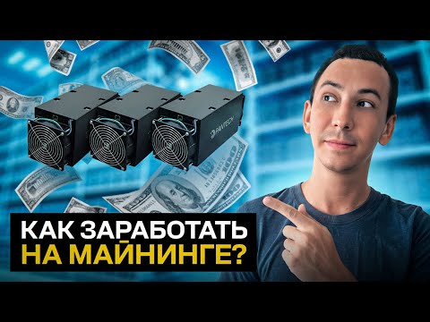Как зайти в