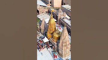 Shri Kashi Vishwanath Mandir Best Drone View | Kashi Vishwanath Corridor Drone View | Drone SRJ