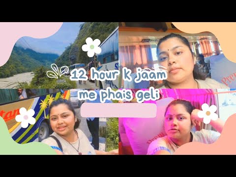 Ktm return hoba kal me 12 ghanta k jaam me phais geli #golumoluvlog #stuckedfor12hourinroad