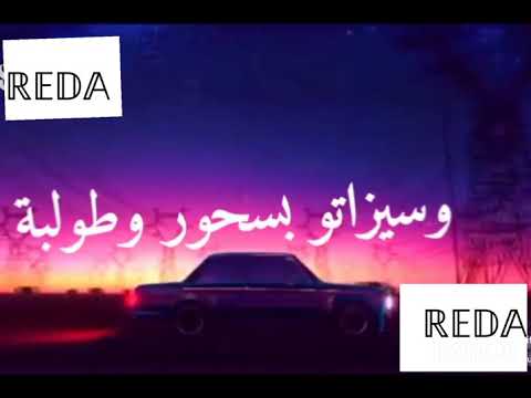 سيزاتو بسحور وطلبة