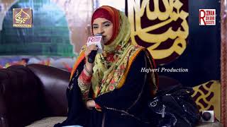 Hamen Aksar Madinay Main Bulana Rehmat e Alam - Hooria Fahim - Latest Full HD 2020