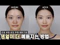 화장은 귀찮고 생얼은 아쉬울 때 하는 생얼 메이크업 Bare Face Makeup ENG CC 화장은 귀찮고 생얼은 아쉬울 때 하는 생얼 메이크업 Bare Face Makeup ENG CC