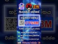 XM හවුල්කාර කේතය [CTG8M] - අදම ලියාපදිංචි වී විශේෂ ප්‍රතිලාභ අත්විඳින්න 💥