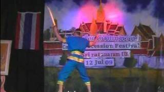 Ram Krabi (Sword Dance)
