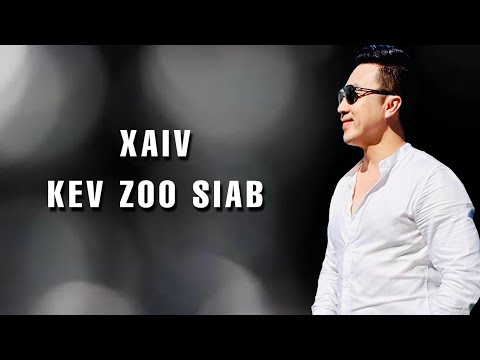 Video: Kev Xyaum Ua Kom Muaj Kev Xav Tsis Zoo. 