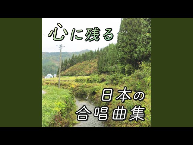 時の旅人 (カバー) - YouTube