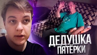 видео: Пятёрка Провёл экскурсию по ДЕРЕВНЕ | Пятёрка рассказывает истории из Детства |Нарезка стрима ФУГАTV картинка: Пятёрка Провёл экскурсию по ДЕРЕВНЕ | Пятёрка рассказывает истории из Детства |Нарезка стрима ФУГАTV