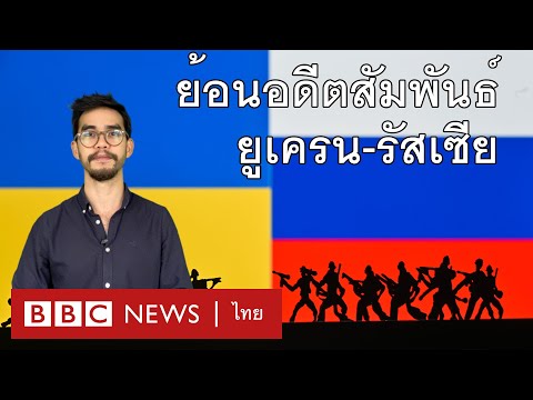 วีดีโอ: ประวัติศาสตร์ UFO Studies ในสหรัฐอเมริกาและสหภาพโซเวียต