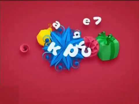 Все Пустые Анонсы Карусель Зима 2015 2016 Синий Розовый Зеленый И Жёлтый