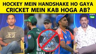 INDIA-PAKISTAN PLAYERS SHAKE HANDS IN HOCKEY! WHEN WILL IT HAPPEN IN CRICKET? : VIKRANT GUPTA screenshot 4