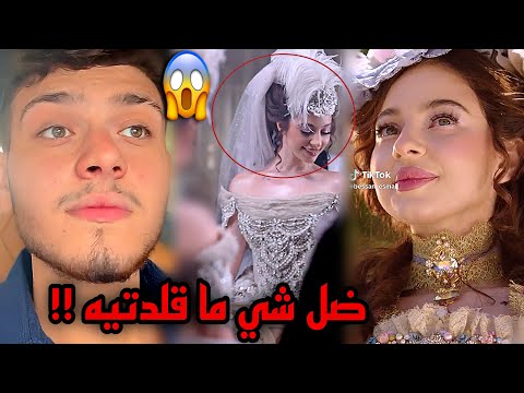 الهجوم على بيسان اسماعيل بسبب اغنيتها الجديدة مثل الاميرة صدمة