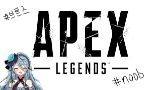 [APEX LEGENDS] ? ? ? ? ? ? ? ? ? ? ? ? ? ? ? ? ? ? ?? ? ? ? ? ??