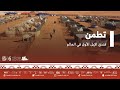 تطمن | فندق الإبل الأول في العالم تطمن | فندق الإبل الأول في العالم