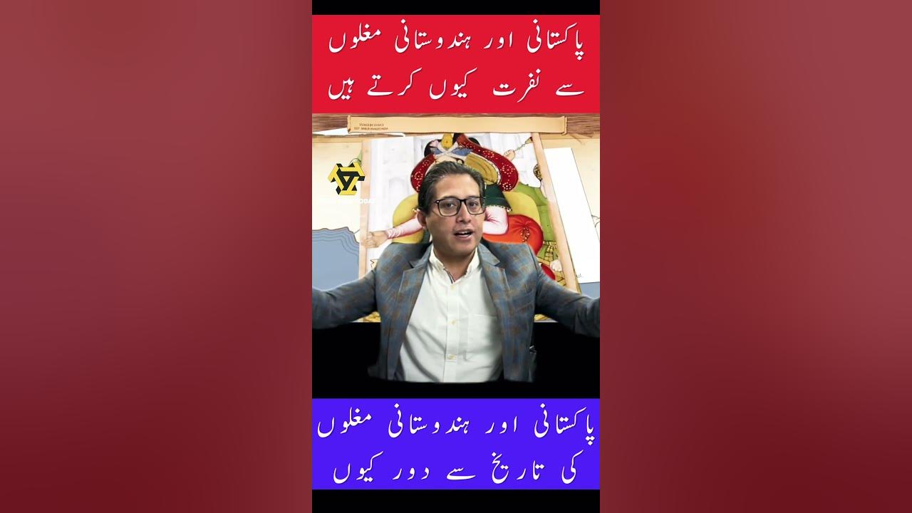why-do-pakistanis-and-indians-hate-mughals-pakistan-news-pdm