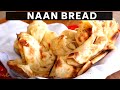 The best naan recipe  vineet bhatia restaurant recipes
