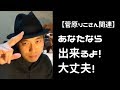 菅原りこさん出演舞台、ついに始まったね…! の動画、YouTube動画。