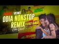 Odia nonstop mashup remix l dj humpty smakeldj sty and many i pt  2 i odia visual