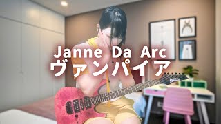 Download lagu ヴァンパイア Janne Da Arc 기타 커버
