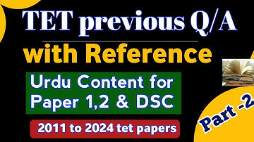 TG TET previous papers with Reference| part -2 | Sub Urdu Content #tstet #dsc #tmnooracademy #urdu