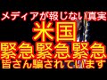 ヤバいです