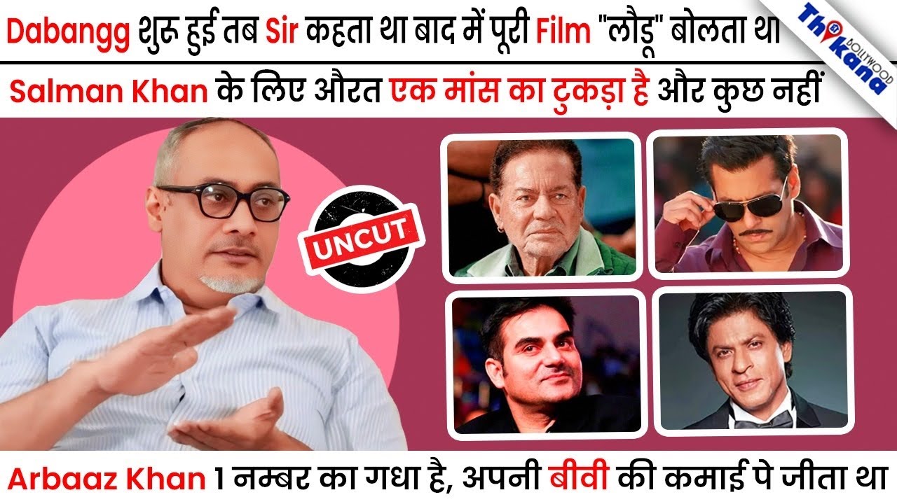 Unedited Full Interview of Abhinav Kashyap | On Public Demand | Salman Khan, Dabangg & Arbaaz