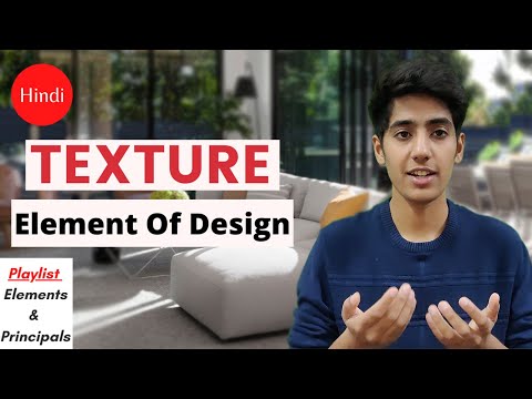 Elements of Design (Texture) in Hindi