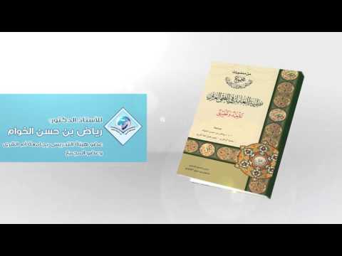 من إصدارات مجمع اللغة العربية كتاب نظرية العامل في النحو العربي ل أ د رياض الخوام