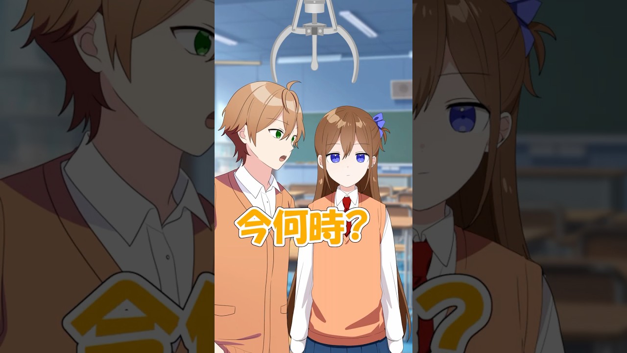 質問に答えたら即脱落の教室 #遠井さん #アニメ #コントチャンネル #コント #漫画