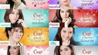 หัวใจครึ่งดวง ( Ost - The Cupids บริษัท รักอุตลุด )