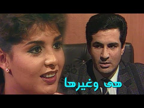 هي وغيرها صابرين محمد ثروت الليالي الأولى الحلقة 08 من 09