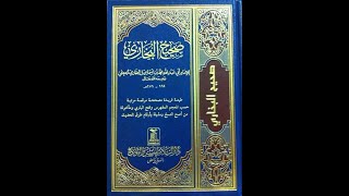 صحيح البخاري ، سەھىھۇلبۇخارى ھەدىسلىىرى 332-دەرس ، كتاب المناقب ، باب علامات النبوة في الاسلام ,