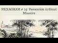 Hexagram 14: Possession in Great Measure / Great Possession
