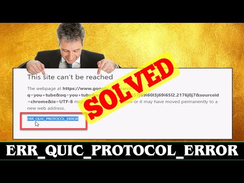 [ফিক্সড] ত্রুটি কোড ERR_QUIC_PROTOCOL_ERROR সমস্যা সমস্যা