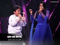 Pratyush  sayali wada karo nahi chhodoge tum mera sath song in superstarsinger2shorts reels