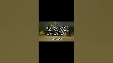 اتخدعتو في هدوءيوسكوتي جات معاكمب اني كوتي موتي استوريات 