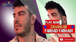 Farhad Farhadi - Gonahkar | فرهاد فرهادی گناهکار