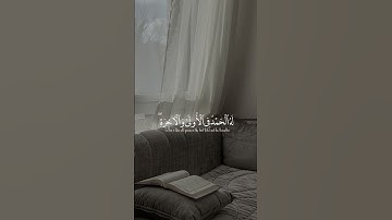 اجر لي ولك 💞|#اجر_لي_ولك #قران #اجر #تلاوة