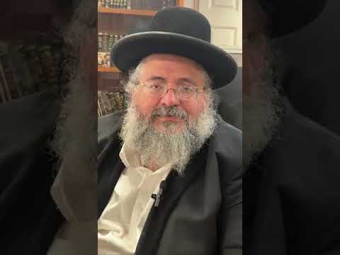 דקה עם החיד''א-שבוע טוב, סגולה נפלאה להצלחה בעסקים